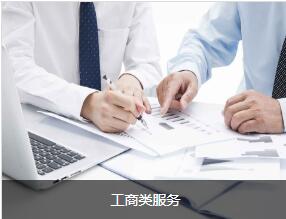 吕梁拓迈上线智能财务系统
